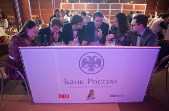 Банковский интеллектуальный кубок ФИНАЛ 2016