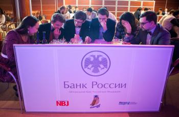 Банковский интеллектуальный кубок ФИНАЛ 2016