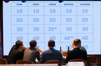 Банковский интеллектуальный кубок ФИНАЛ 2016