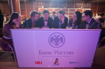 Банковский интеллектуальный кубок ФИНАЛ 2016