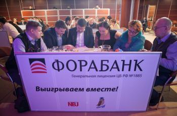 Банковский интеллектуальный кубок ФИНАЛ 2016