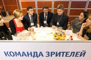 Банковский интеллектуальный кубок ФИНАЛ 2016