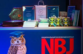 Банковский интеллектуальный кубок ФИНАЛ 2016
