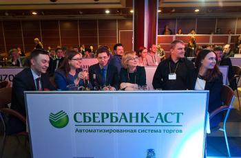 Весенний интеллектуальный кубок 2016