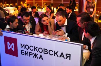 Весенний интеллектуальный кубок 2016