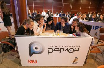 Зимний Банковский Интеллектуальный Кубок 2016