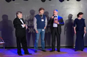 Зимний Банковский Интеллектуальный Кубок 2016