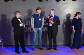 Зимний Банковский Интеллектуальный Кубок 2016