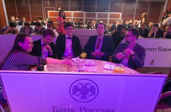 Зимний Банковский Интеллектуальный Кубок 2016