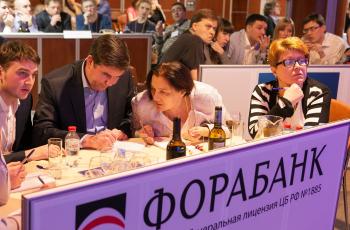 Зимний Банковский Интеллектуальный Кубок 2016