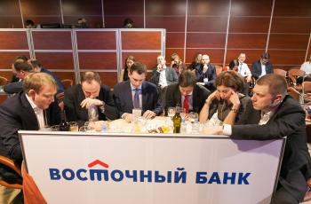 Зимний Банковский Интеллектуальный Кубок 2016