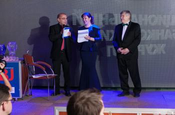 Зимний Банковский Интеллектуальный Кубок 2016