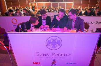 Зимний Банковский Интеллектуальный Кубок 2016