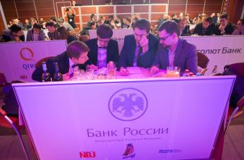 Зимний Банковский Интеллектуальный Кубок 2016