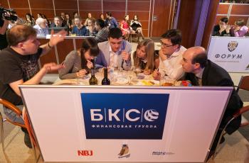 Зимний Банковский Интеллектуальный Кубок 2016