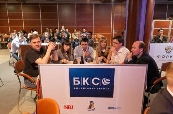 Зимний Банковский Интеллектуальный Кубок 2016