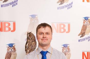 Зимний Банковский Интеллектуальный Кубок 2016