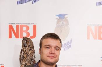 Зимний Банковский Интеллектуальный Кубок 2016