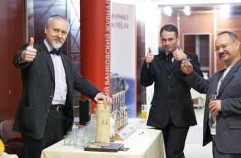 Зимний Банковский Интеллектуальный Кубок 2016