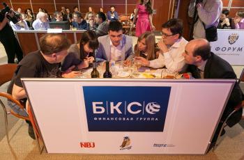 Зимний Банковский Интеллектуальный Кубок 2016