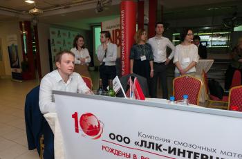 Весенний Нефтегазовый Интеллектуальный Кубок  2017