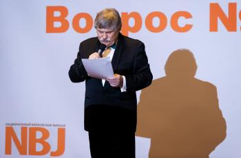 Весенний Нефтегазовый Интеллектуальный Кубок  2017