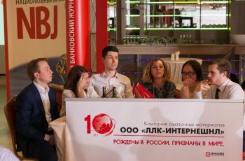 Весенний Нефтегазовый Интеллектуальный Кубок  2017