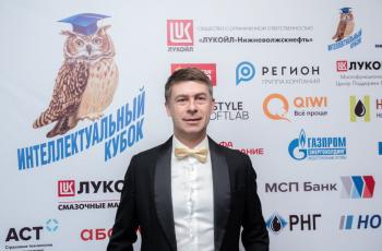 Зимний Интеллектуальный кубок 2023 г.