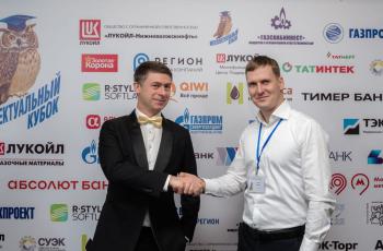 Зимний Интеллектуальный кубок 2023 г.