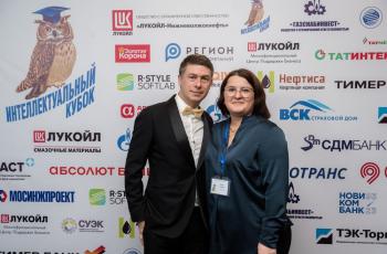 Зимний Интеллектуальный кубок 2023 г.