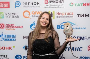 Зимний Интеллектуальный кубок 2023 г.
