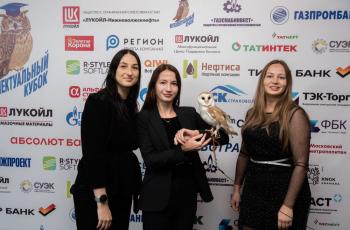 Зимний Интеллектуальный кубок 2023 г.