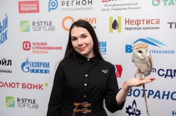 Зимний Интеллектуальный кубок 2023 г.