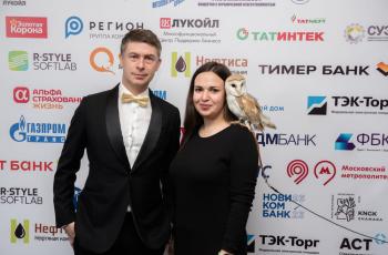 Зимний Интеллектуальный кубок 2023 г.