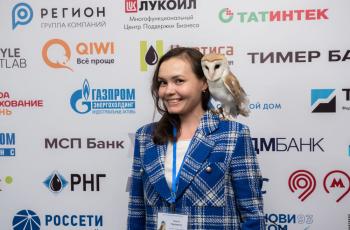 Зимний Интеллектуальный кубок 2023 г.
