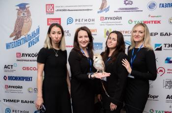 Зимний Интеллектуальный кубок 2023 г.