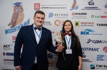 Зимний Интеллектуальный кубок 2023 г.
