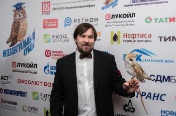 Зимний Интеллектуальный кубок 2023 г.