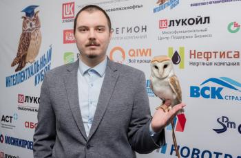 Зимний Интеллектуальный кубок 2023 г.