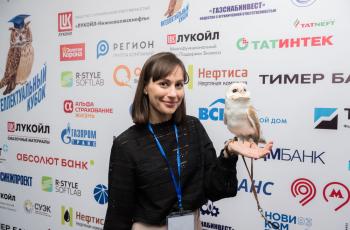 Зимний Интеллектуальный кубок 2023 г.