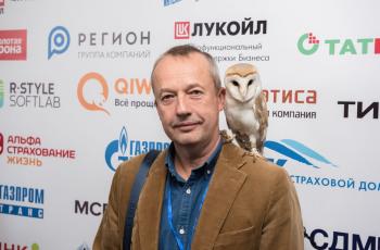 Зимний Интеллектуальный кубок 2023 г.