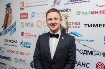 Зимний Интеллектуальный кубок 2023 г.