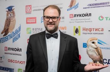 Зимний Интеллектуальный кубок 2023 г.