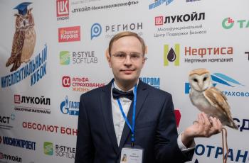 Зимний Интеллектуальный кубок 2023 г.