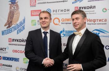 Зимний Интеллектуальный кубок 2023 г.