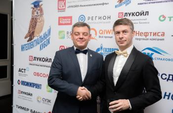 Зимний Интеллектуальный кубок 2023 г.