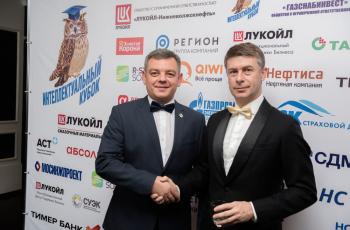Зимний Интеллектуальный кубок 2023 г.