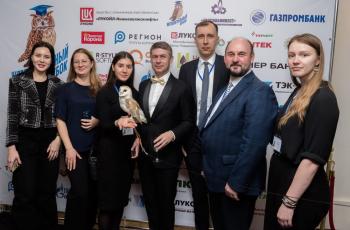 Зимний Интеллектуальный кубок 2023 г.