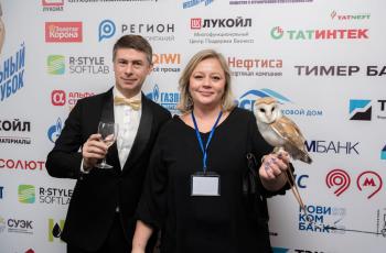 Зимний Интеллектуальный кубок 2023 г.