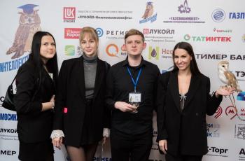 Зимний Интеллектуальный кубок 2023 г.
